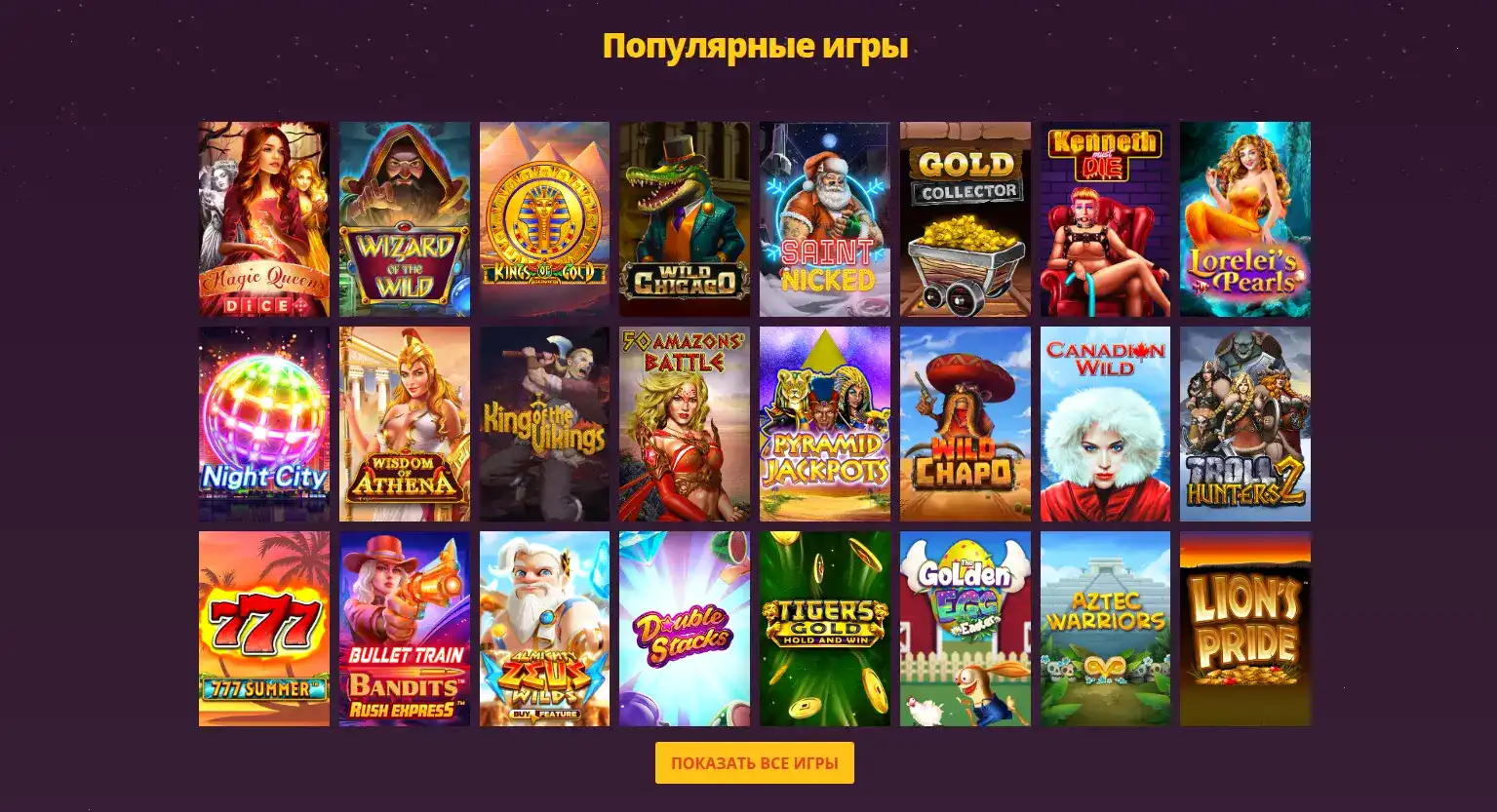 Игровой зал Нью Ретро казино с ретро автоматами